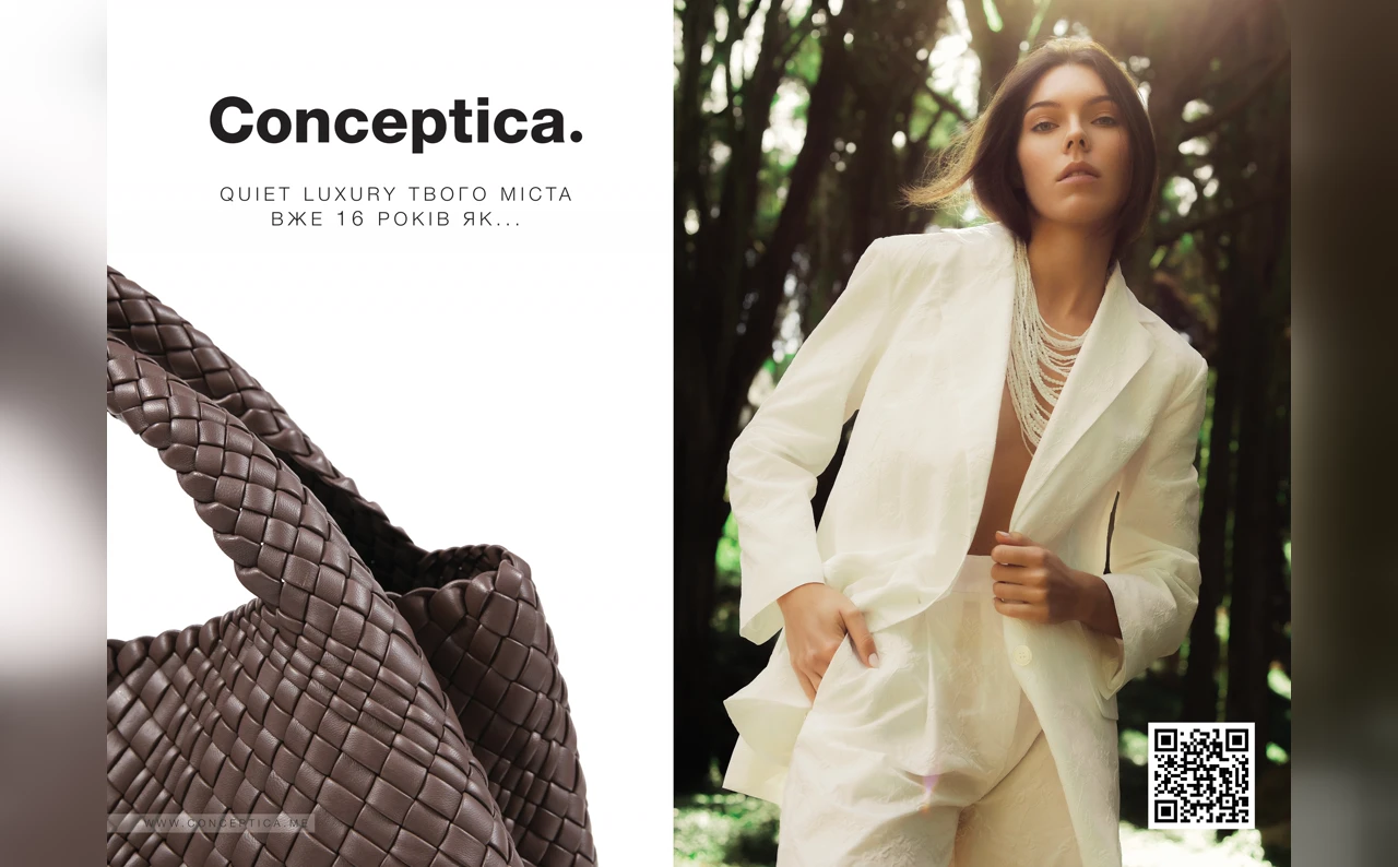 Conceptica